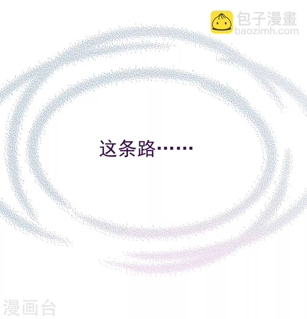 第45话 计谋27
