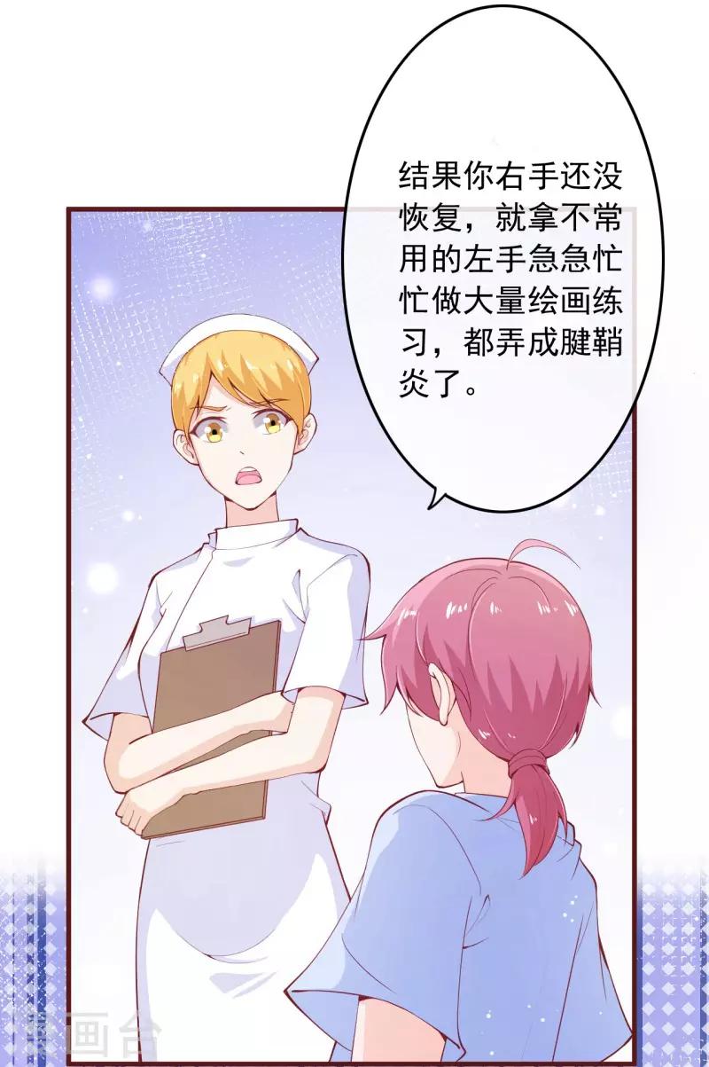 第2季103话 想到办法了2