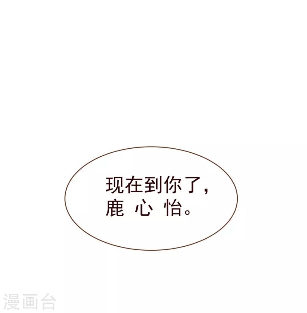 第21话 不公16