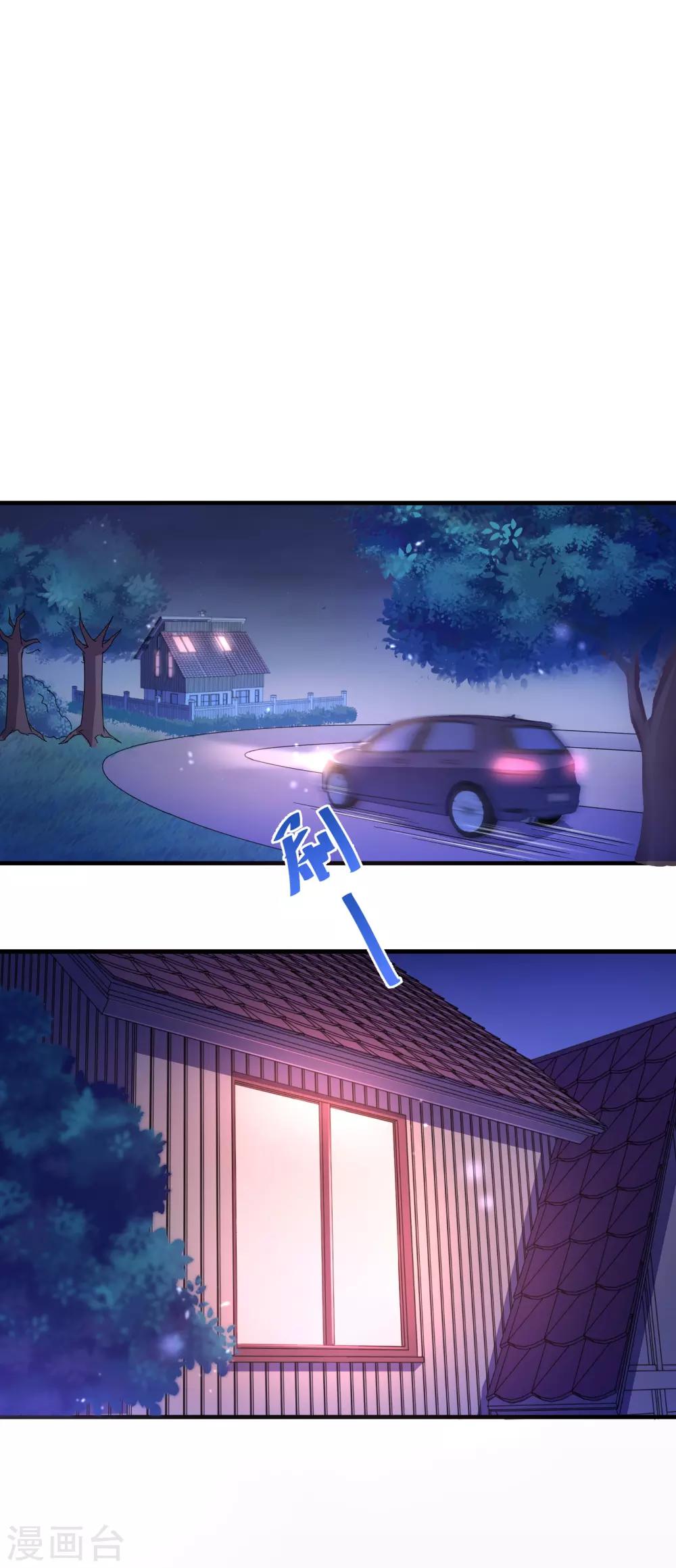 第115话 救美1