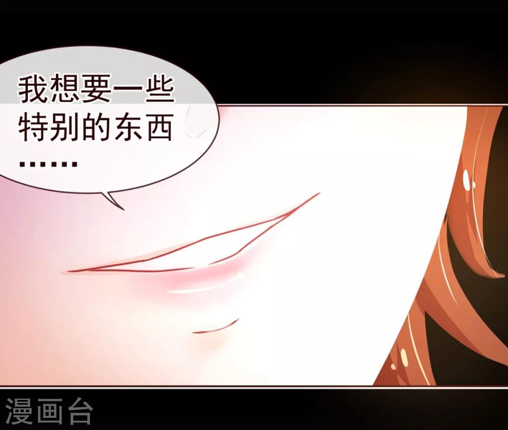 第82话 烛光3