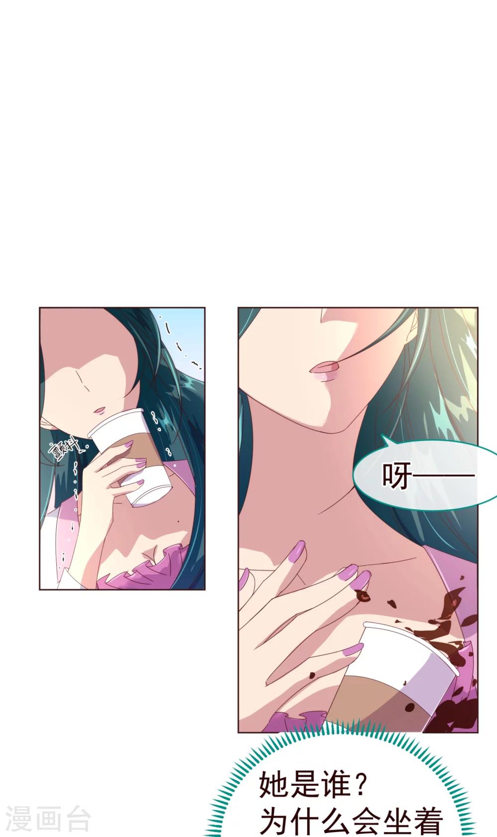第40话 迟到22