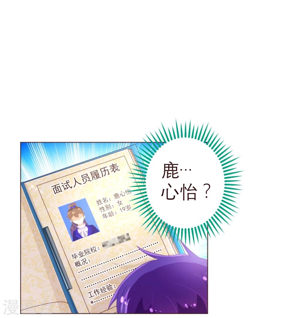 第43话 距离8