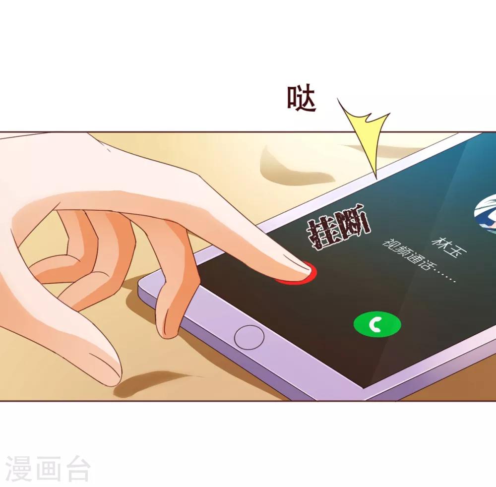 第89话 贴身6