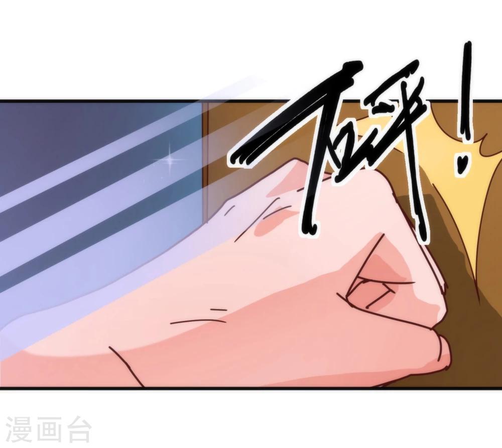 第10话 袭击25