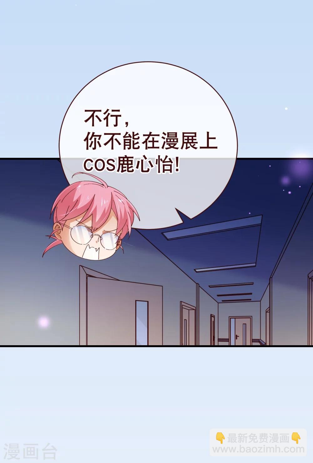 第2季14话 葬礼3
