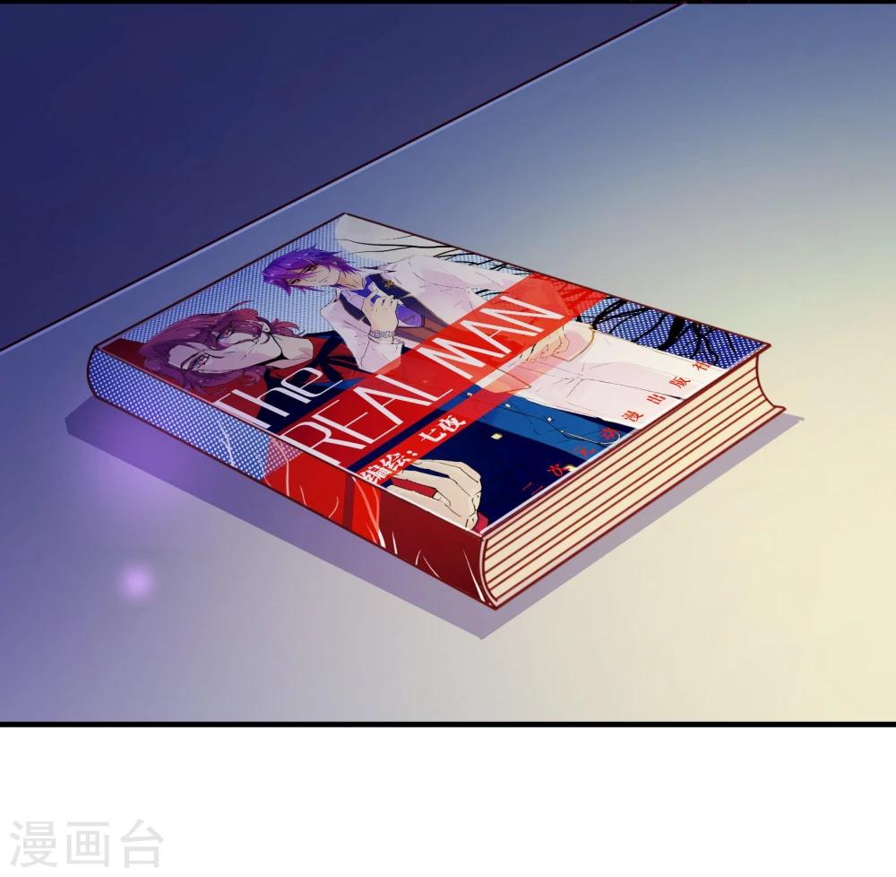 第2季7话 喜欢10