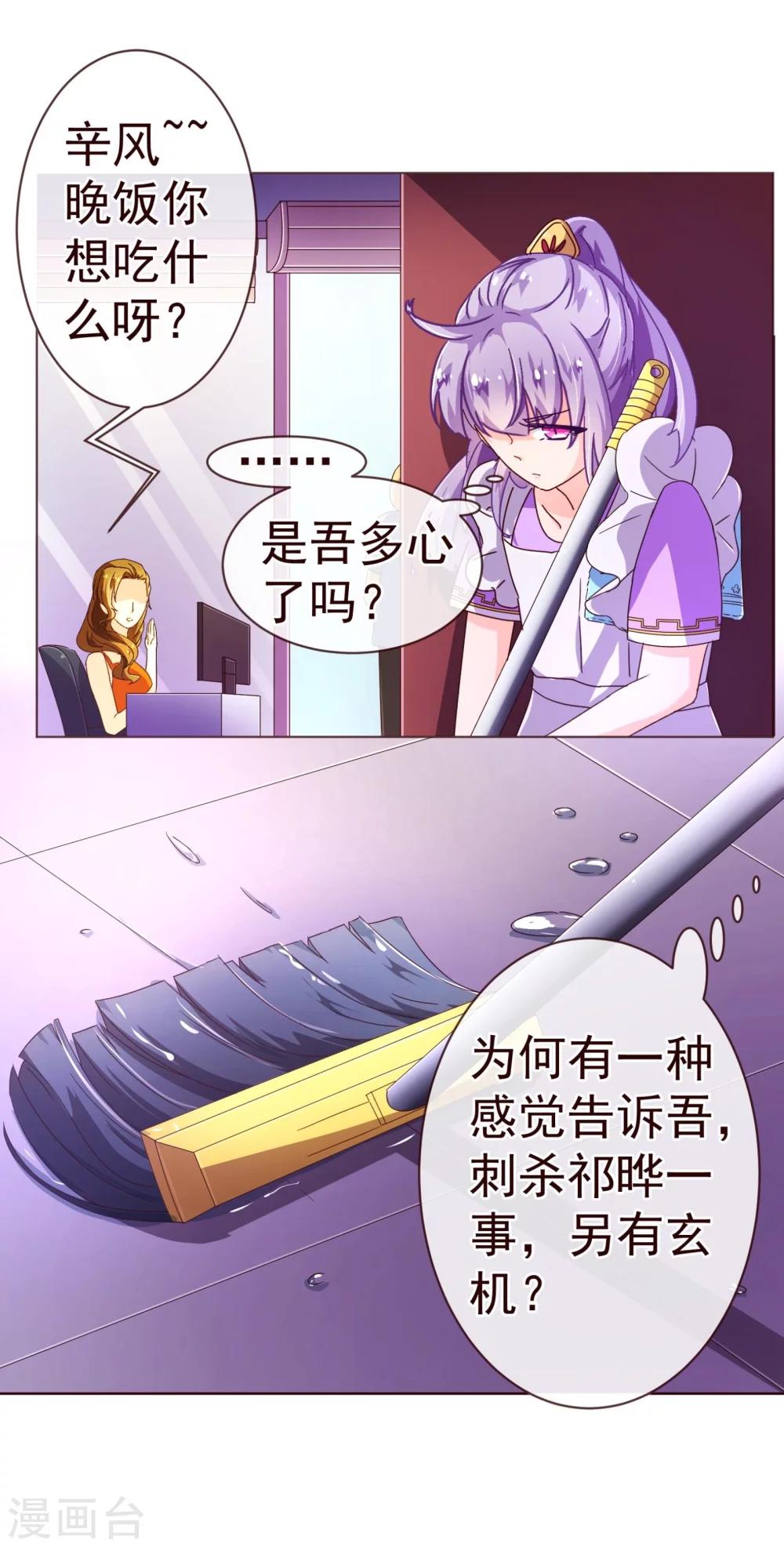 第77话 各方12