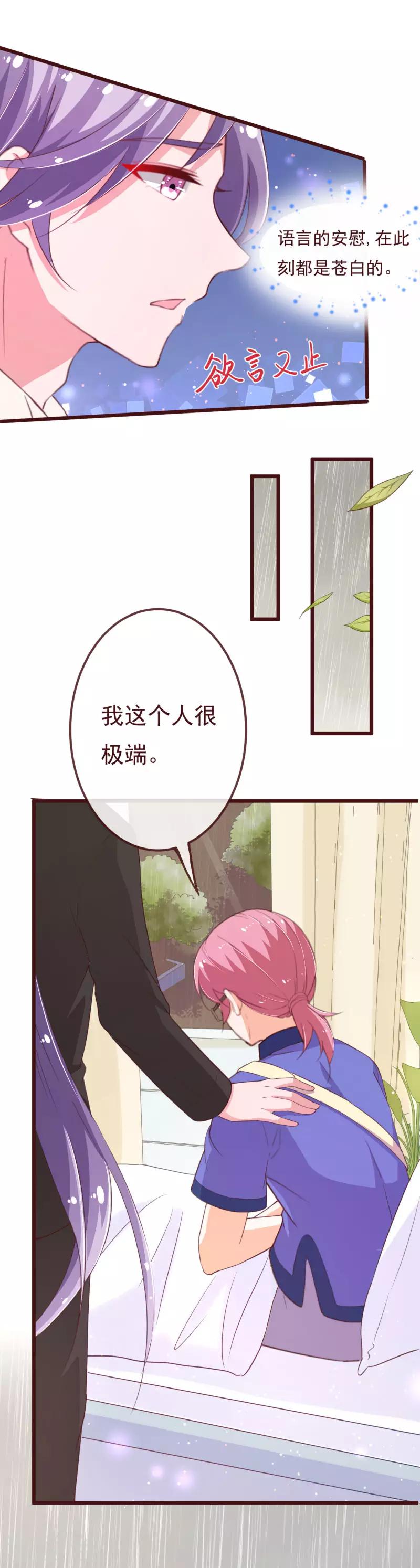 第2季99话 我只想拿起画笔7