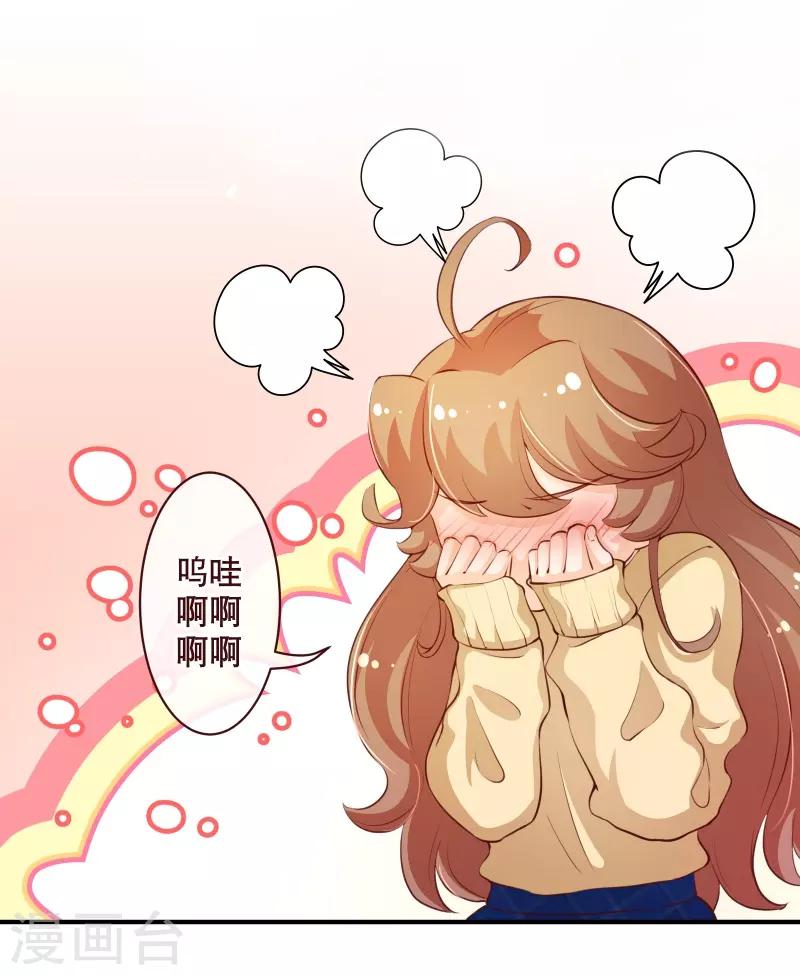 第2季55话 故人11