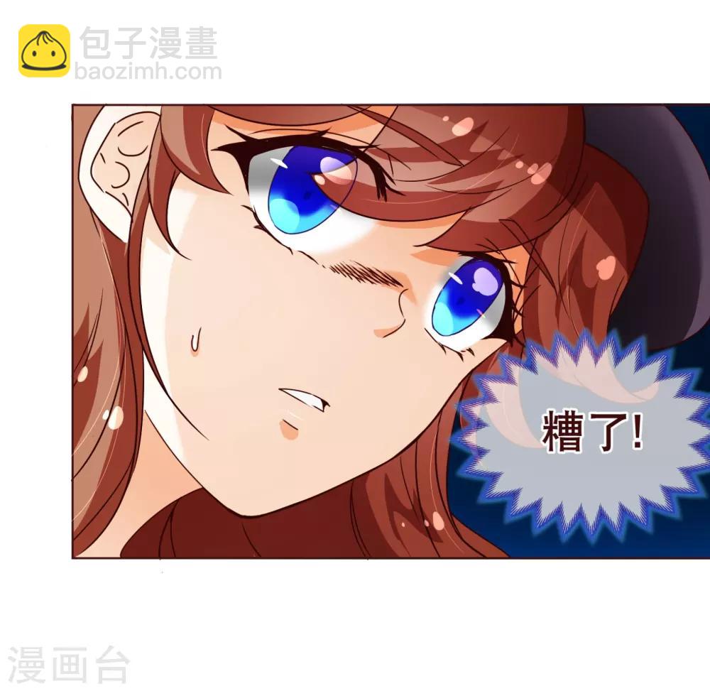 第103话 被抓7