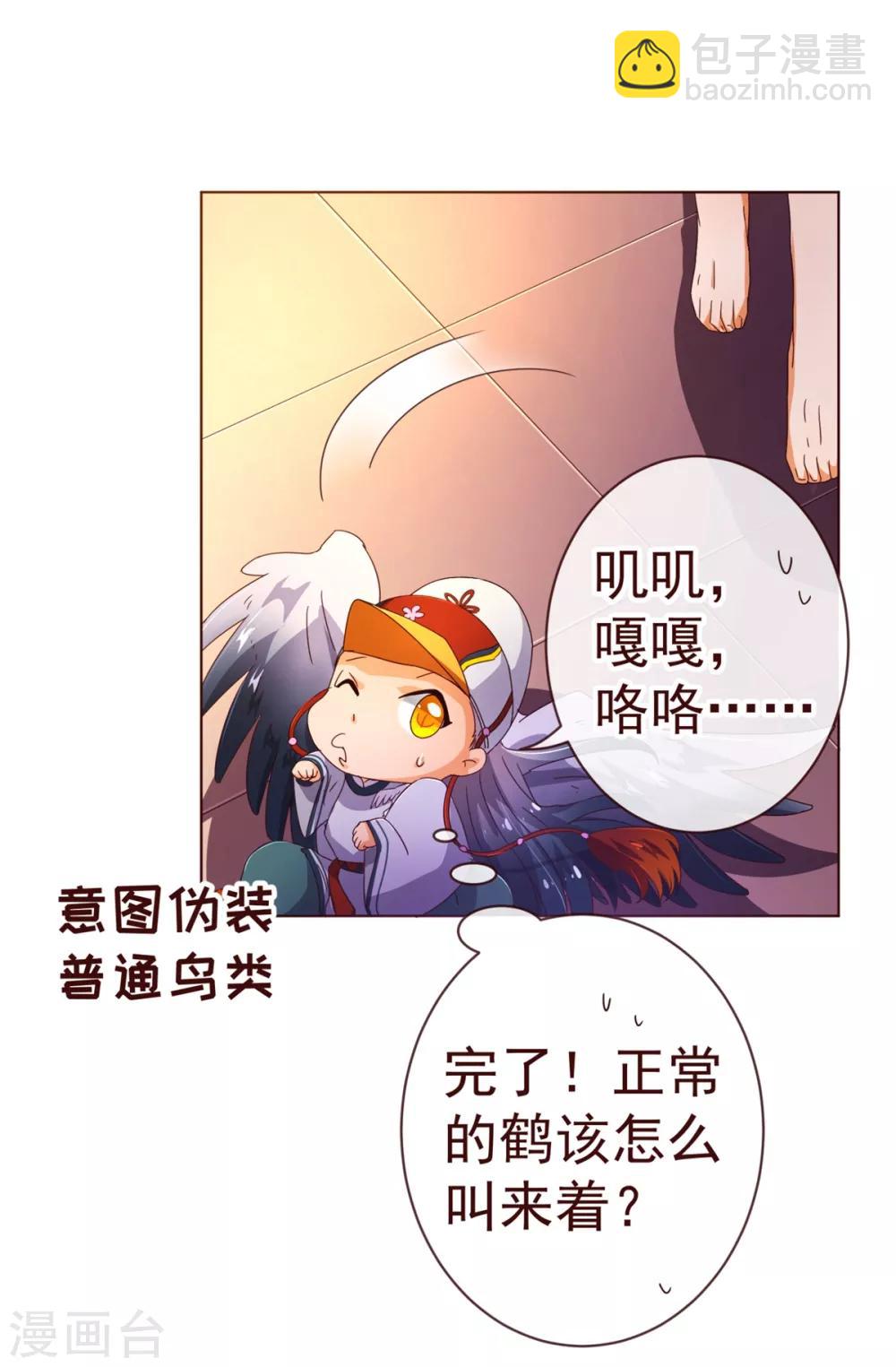 第83话 验身9