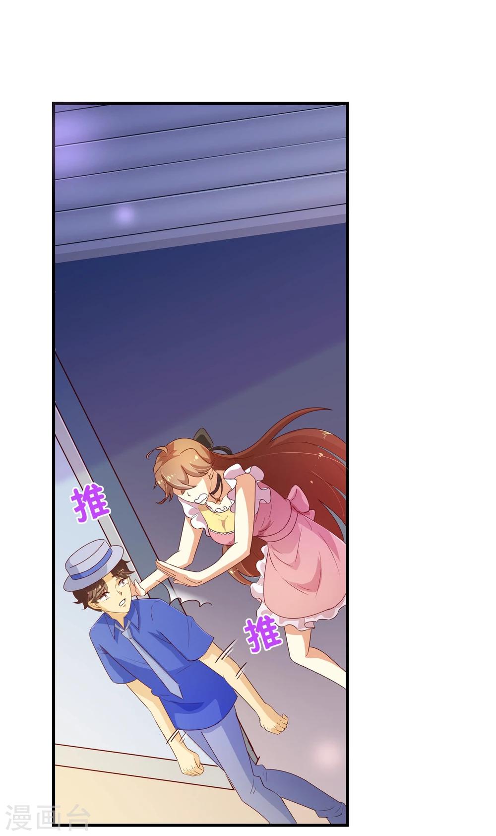 第2季5话 错过9