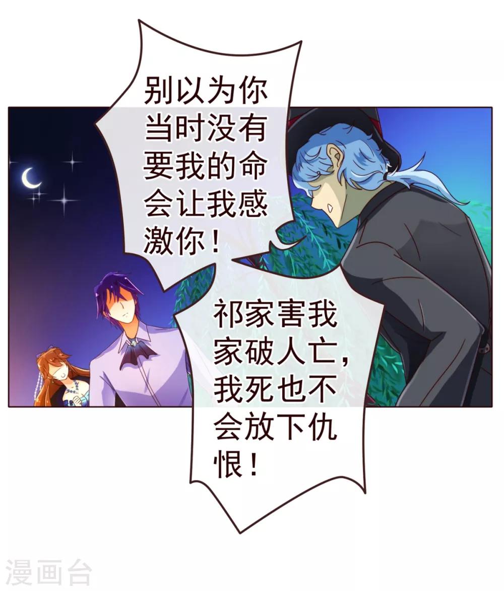第75话 保护4