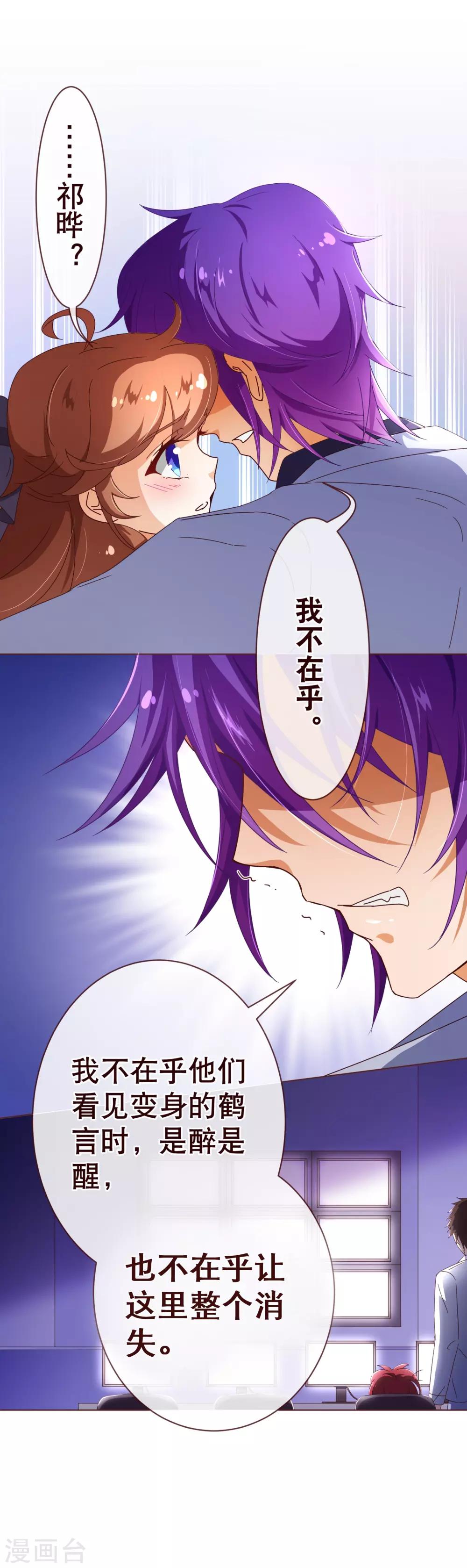 第107话 在乎17