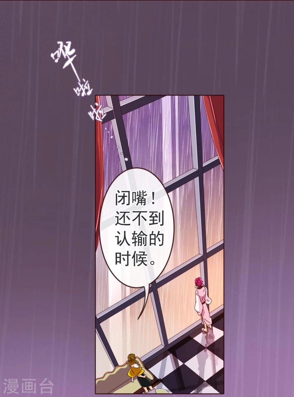 第73话 危机13