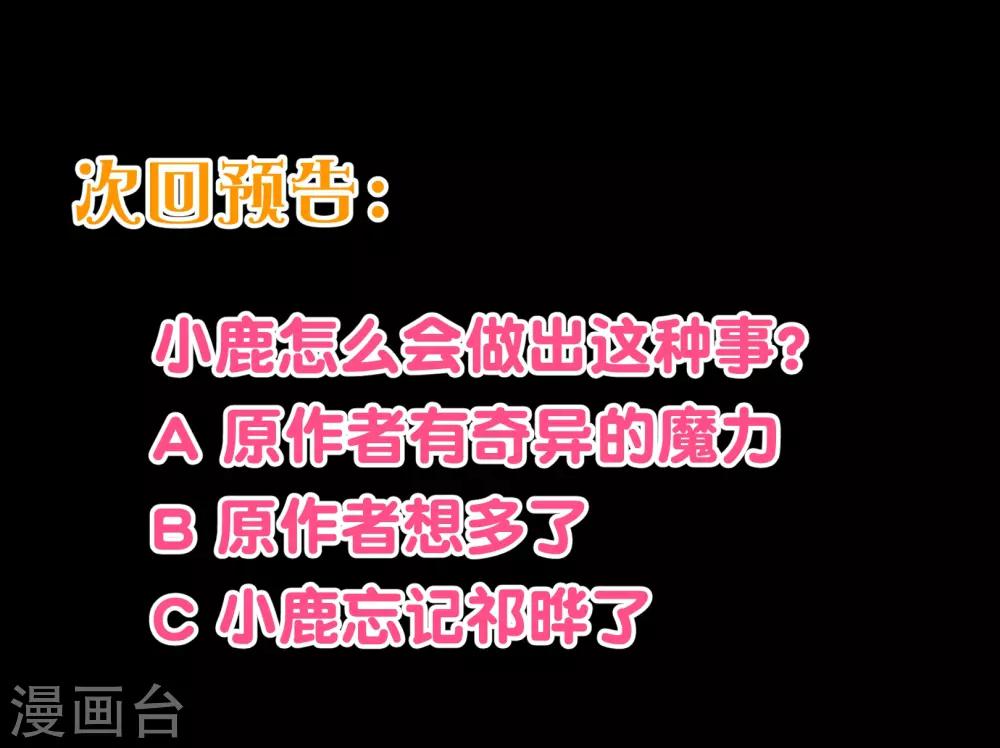 第2季8话 绽放26