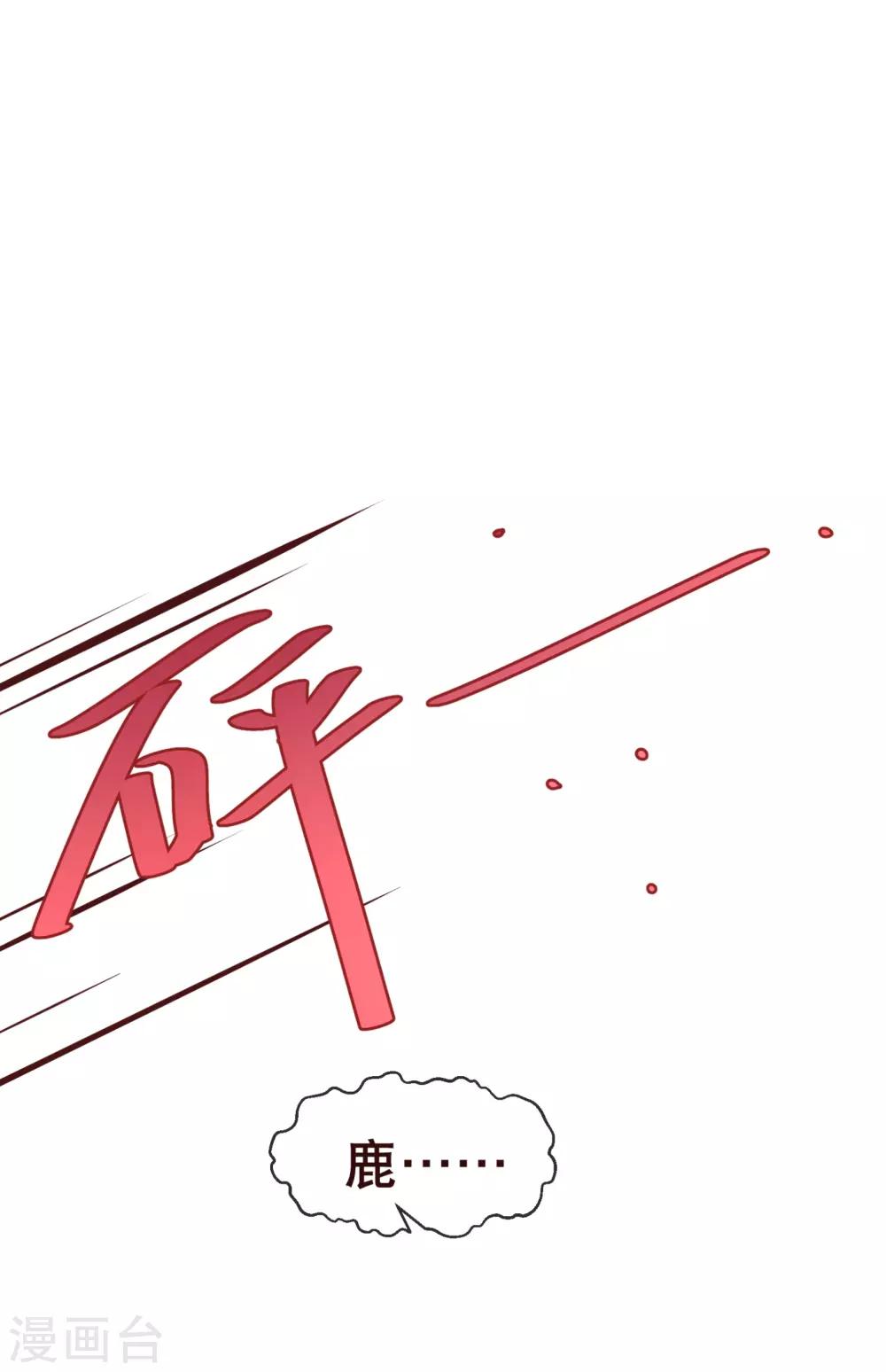 第108话 爆炸2