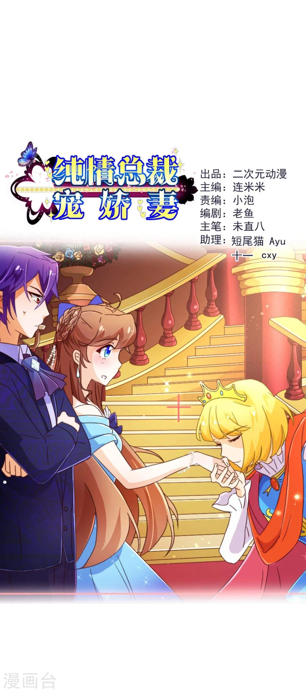 第73话 危机0