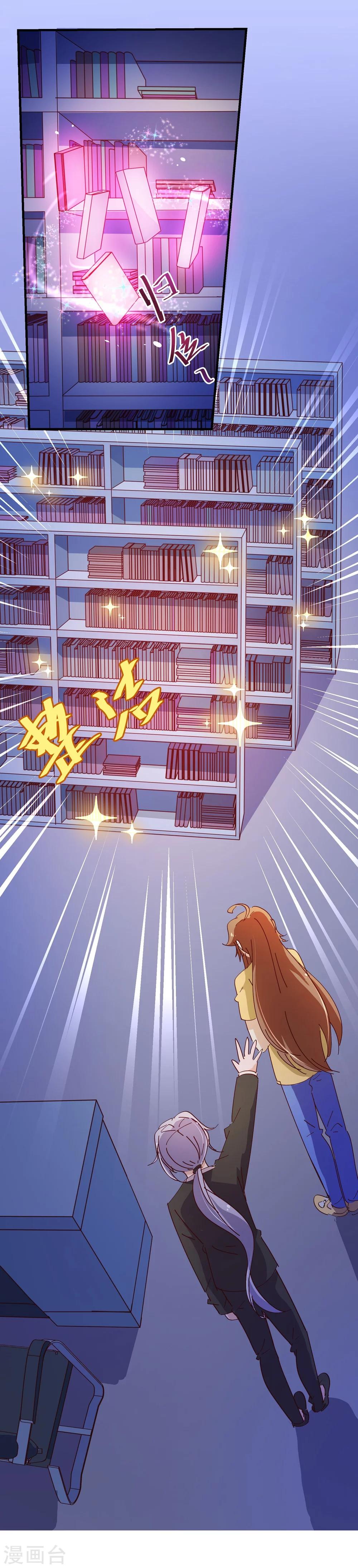 第2季11话 欺负17