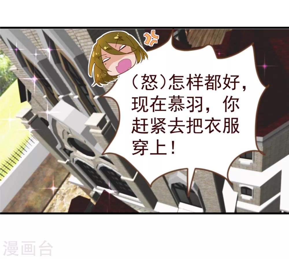 第9话 梓笙13