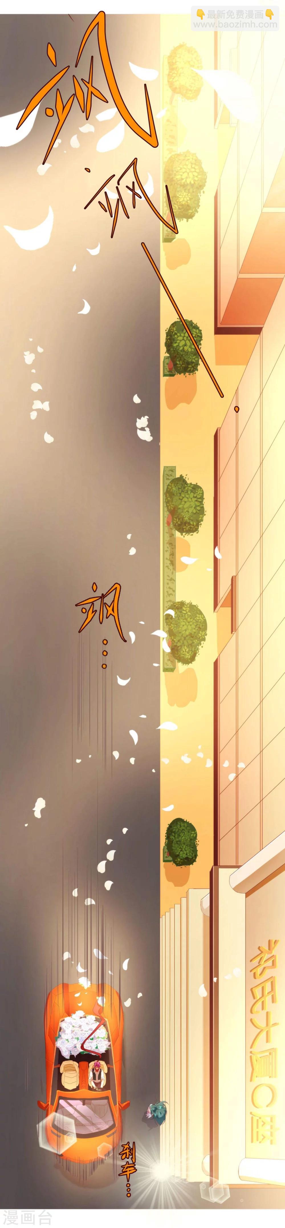 第46话 重逢13