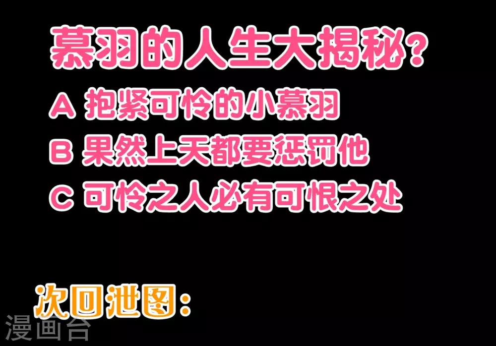 第115话 救美28