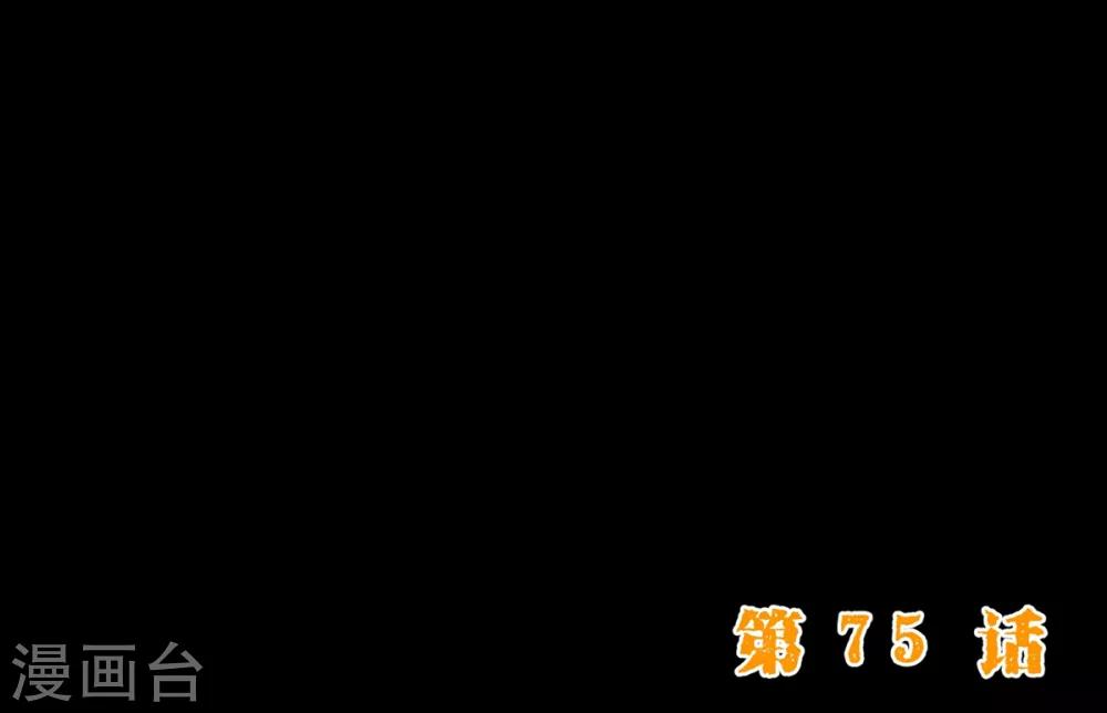 第75话 保护16