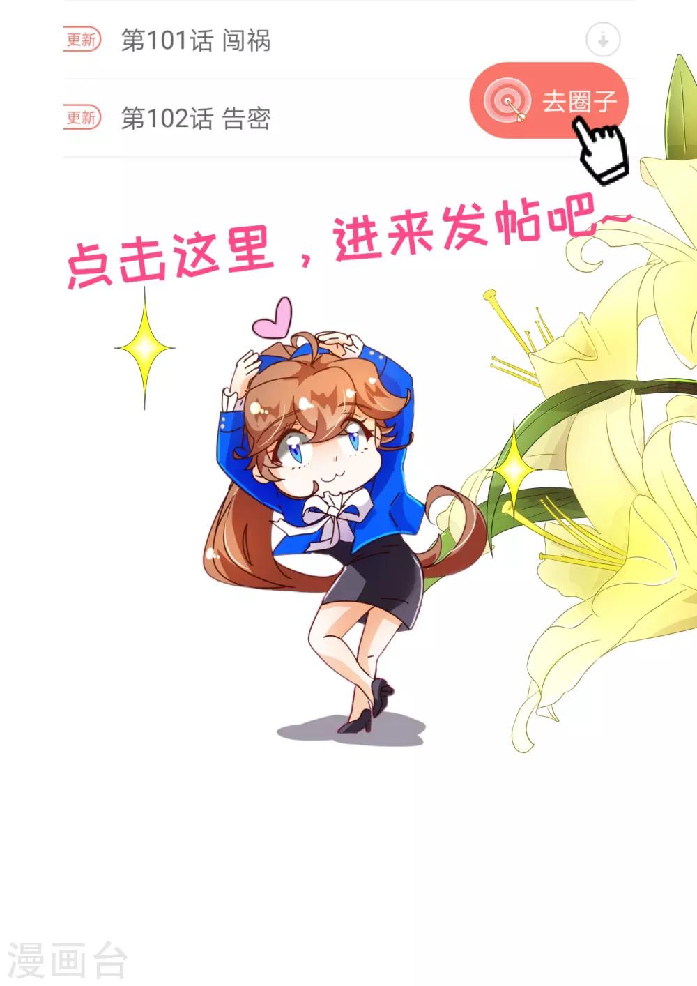第103话 被抓25