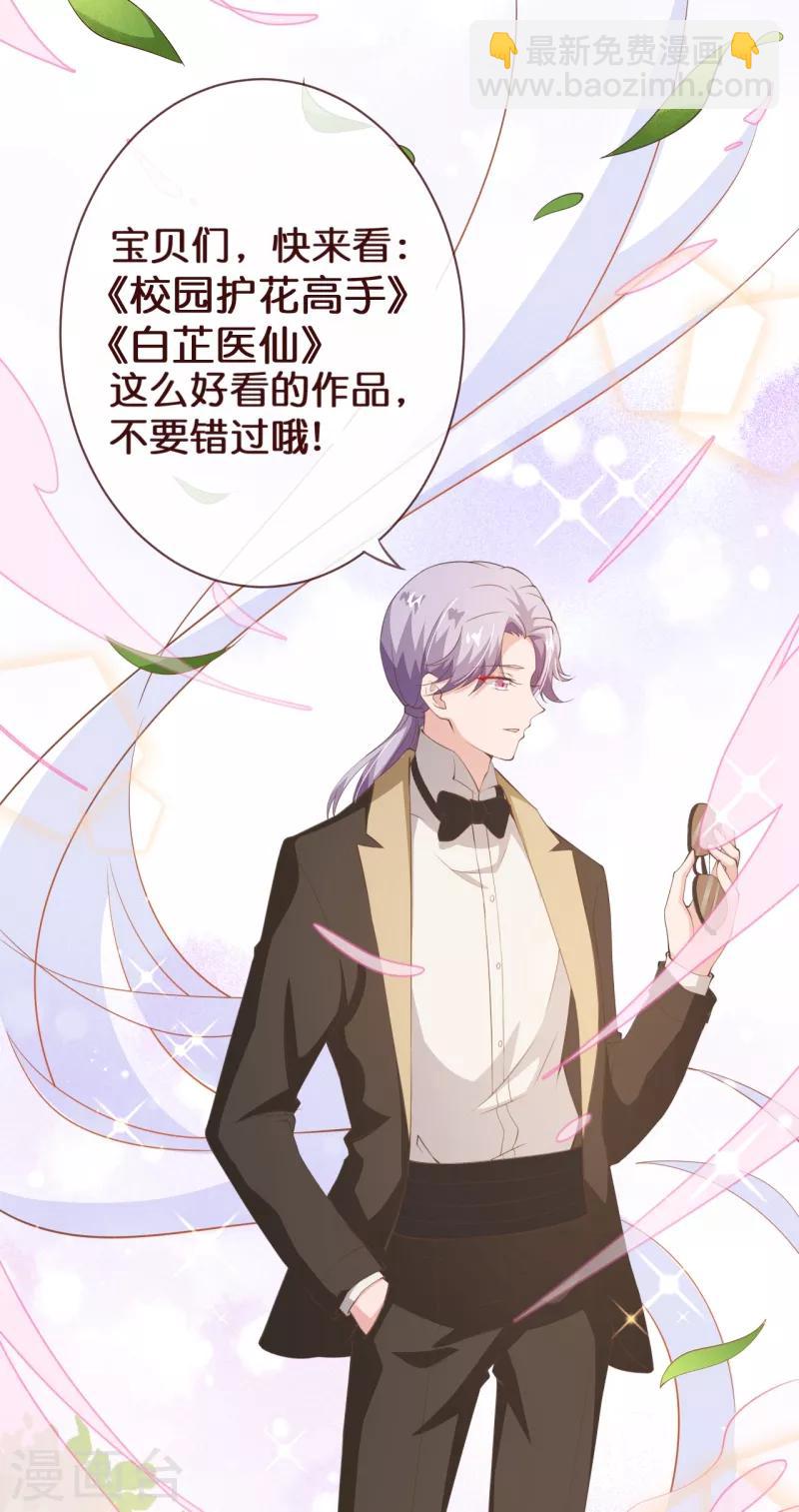 第2季109话 精分夫妇在线忽悠22