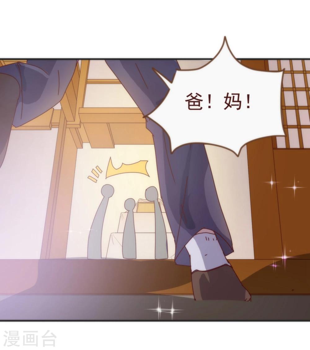 第10话 袭击20