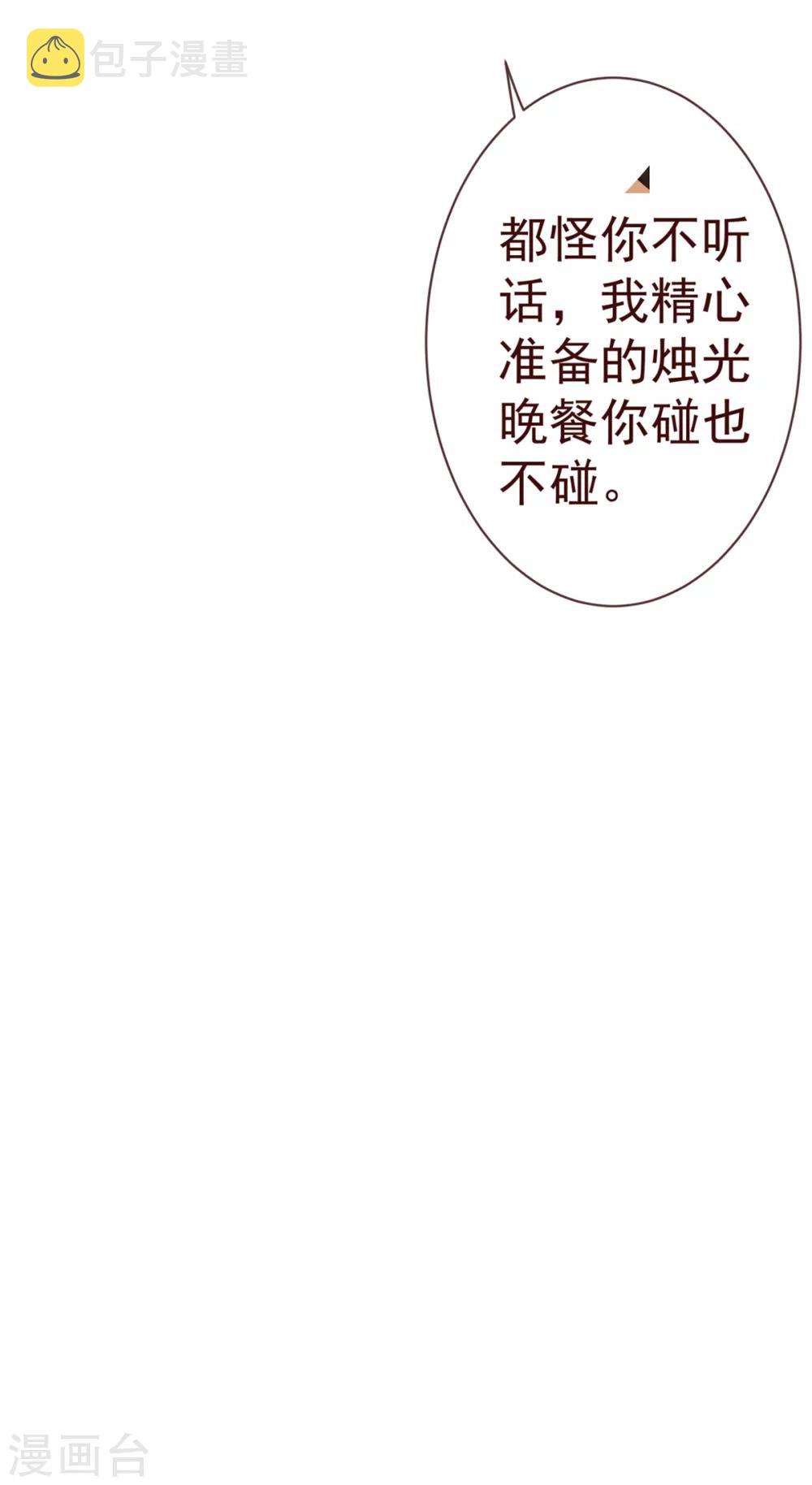 第82话 烛光12