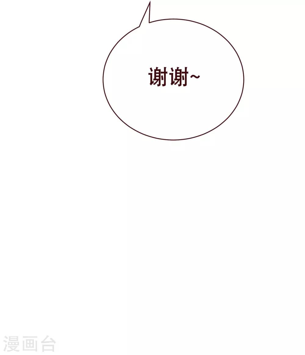 第2季2话 倾慕7