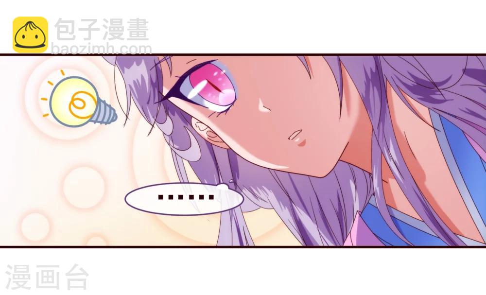 第31话 自助10