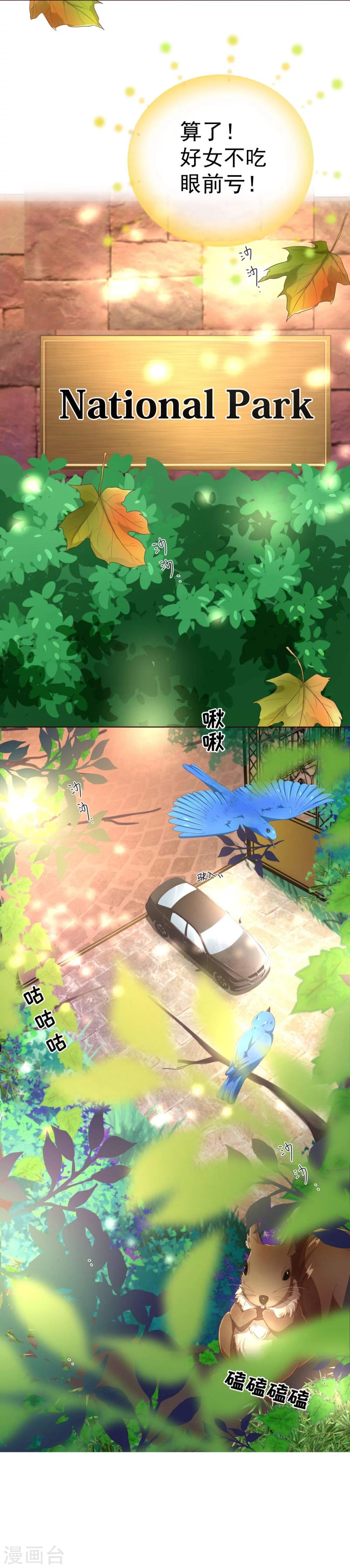 第55话 诱惑25