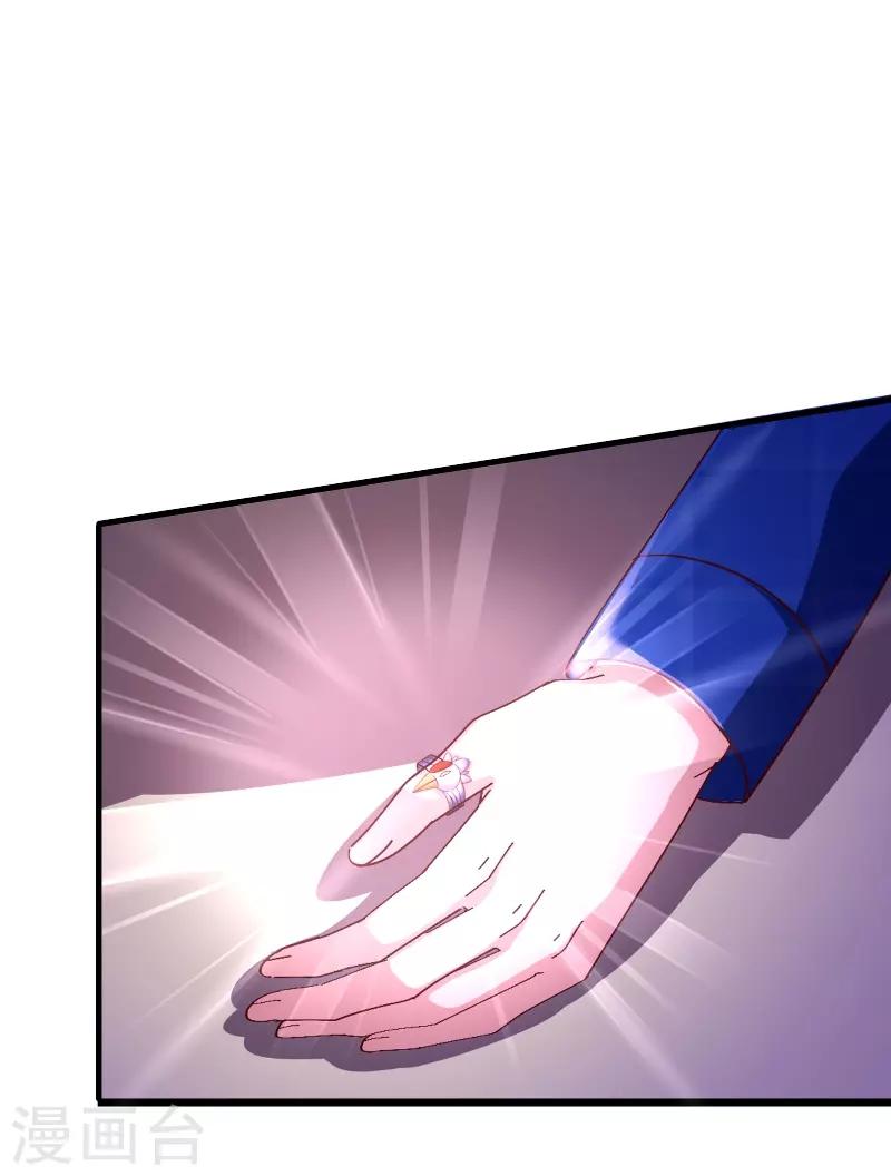 第2季46话 诞下15