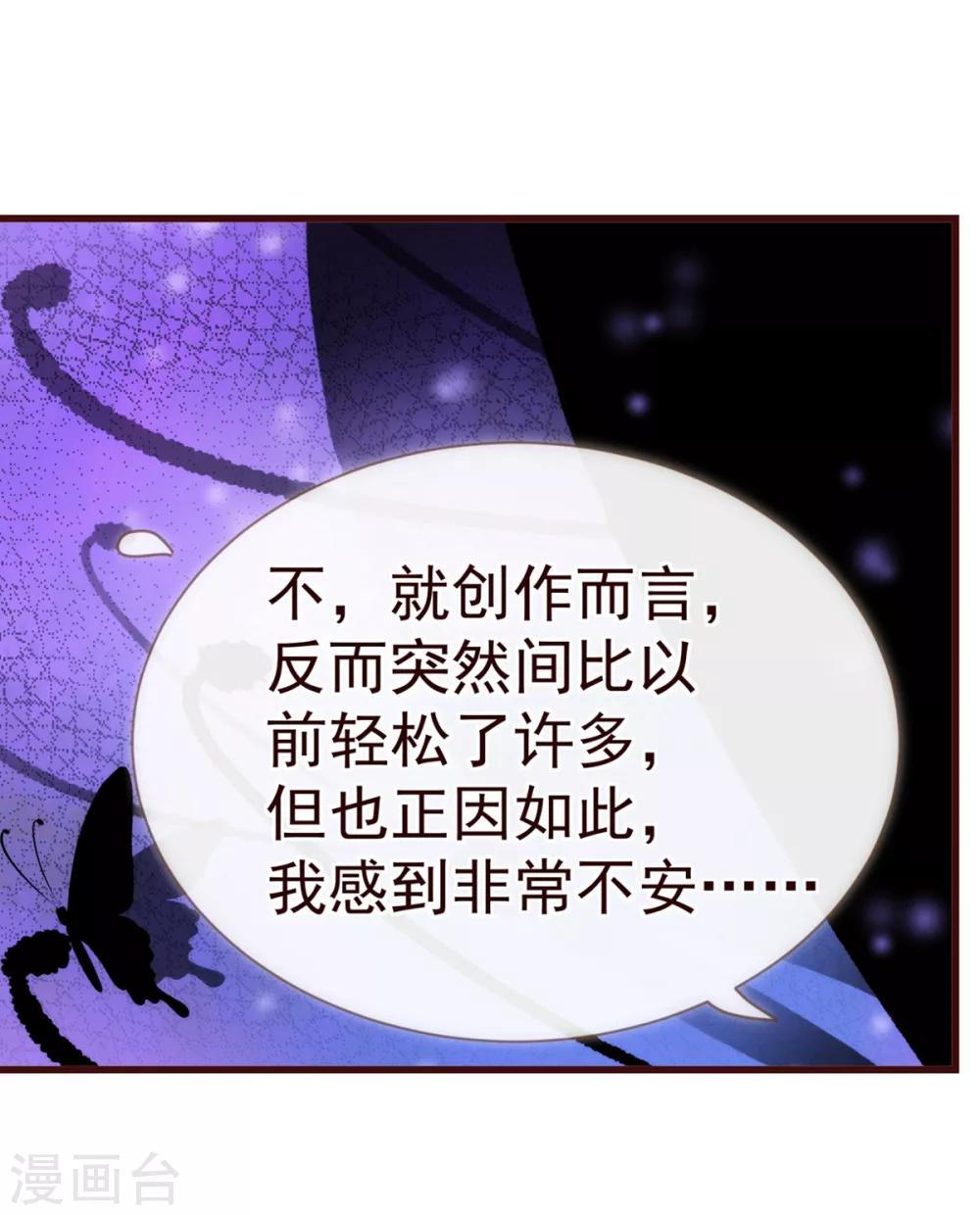 第16话 困局14
