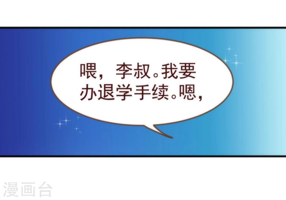 第10话 袭击27