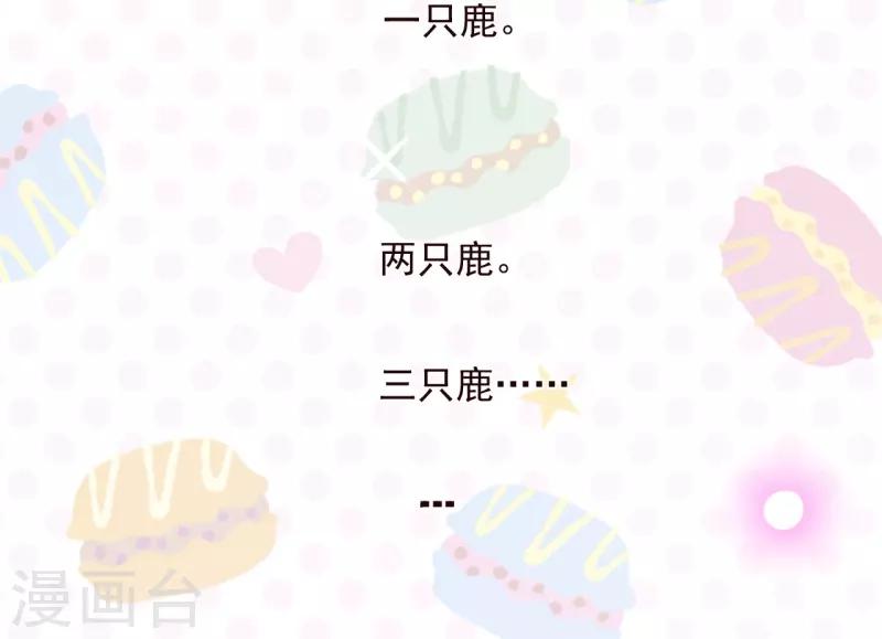 第2季70话 我都心甘情愿5