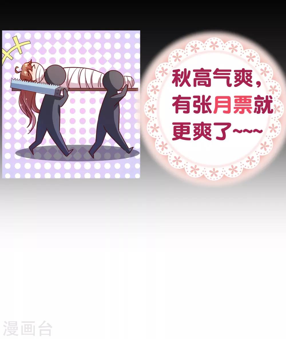第118话 改变25