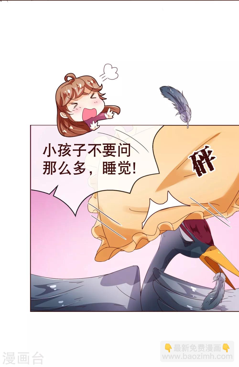 第90话 回国8