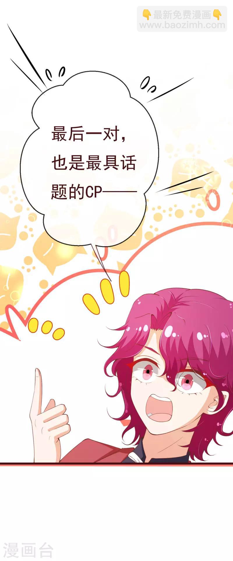 第2季92话 我的妻子只有一个15