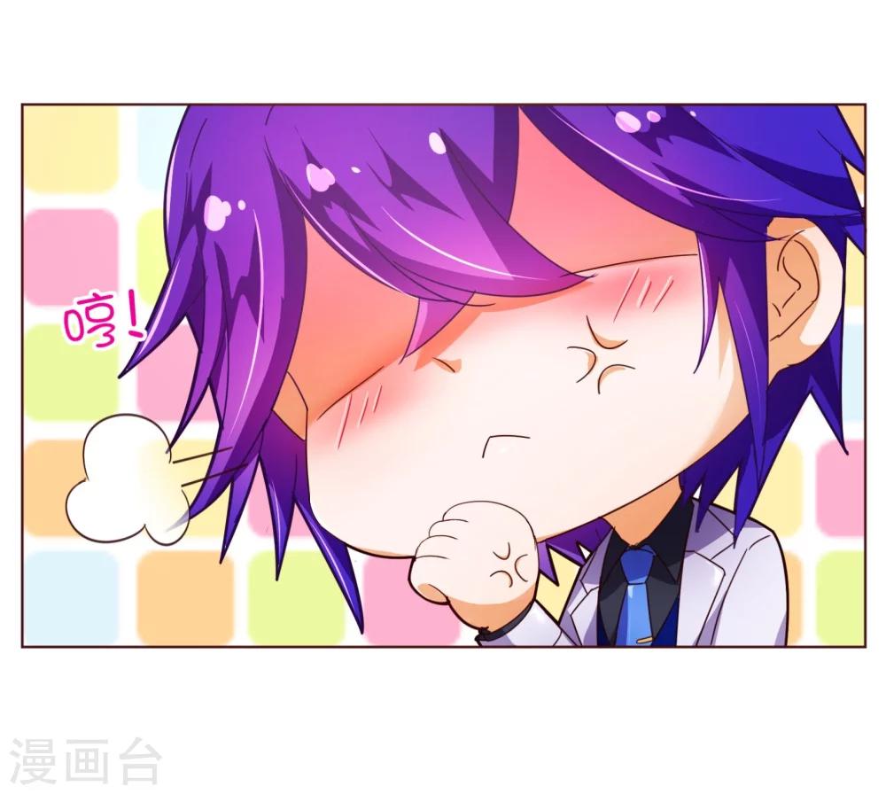 第91话 接机11