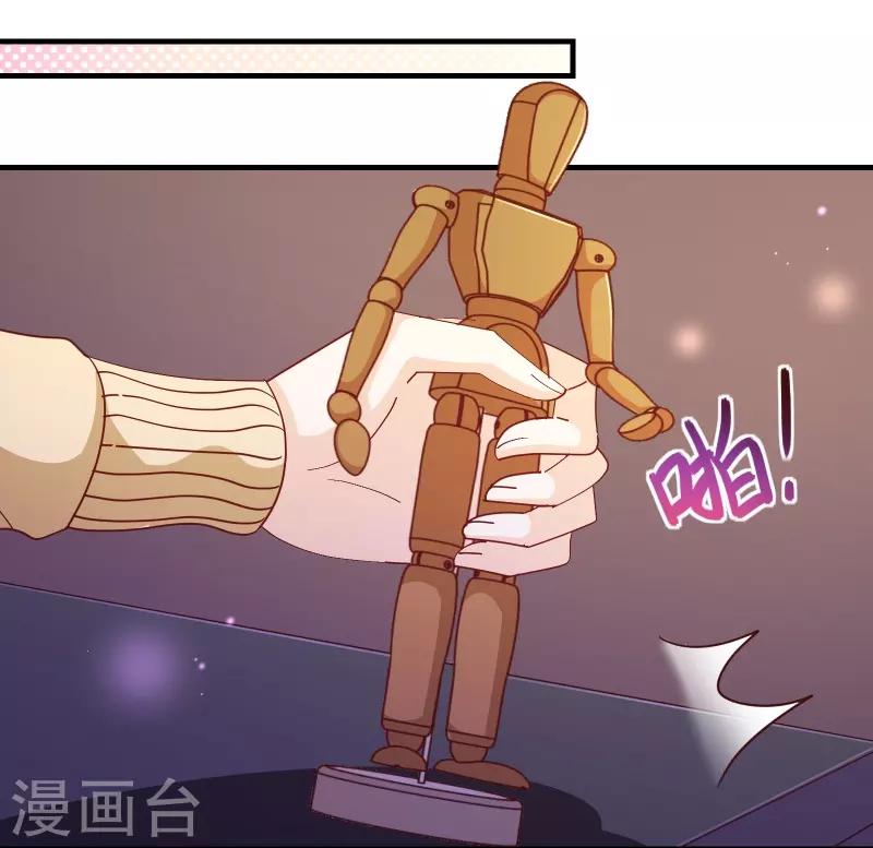 第2季51话 界限10