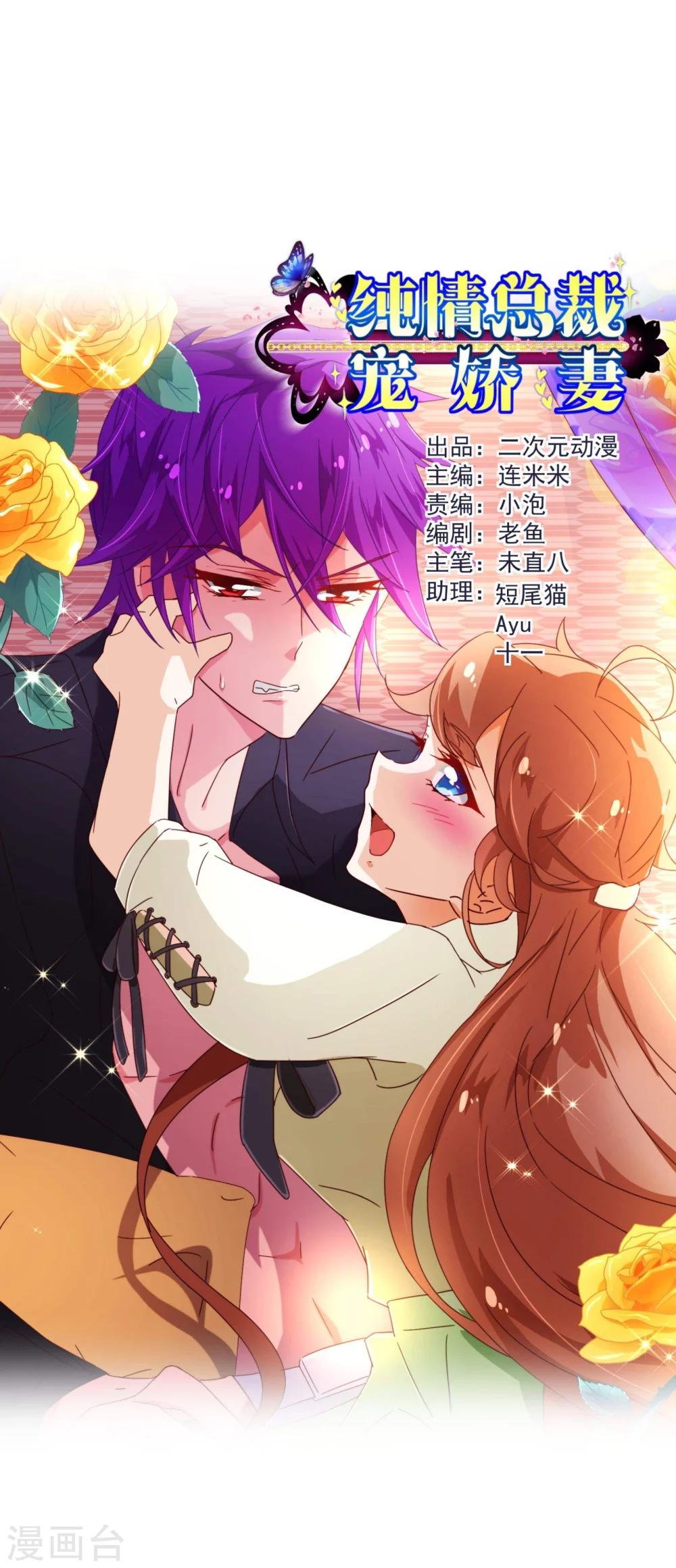 第70话 醉酒0