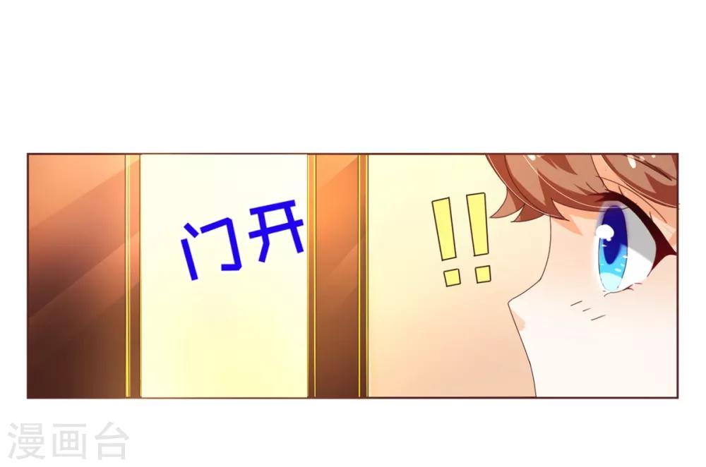 第94话 请客22