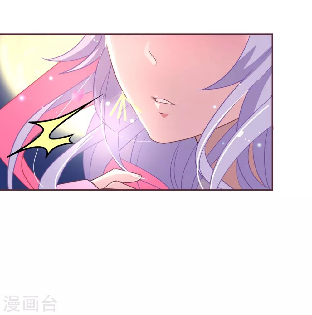 第4话 虚实29