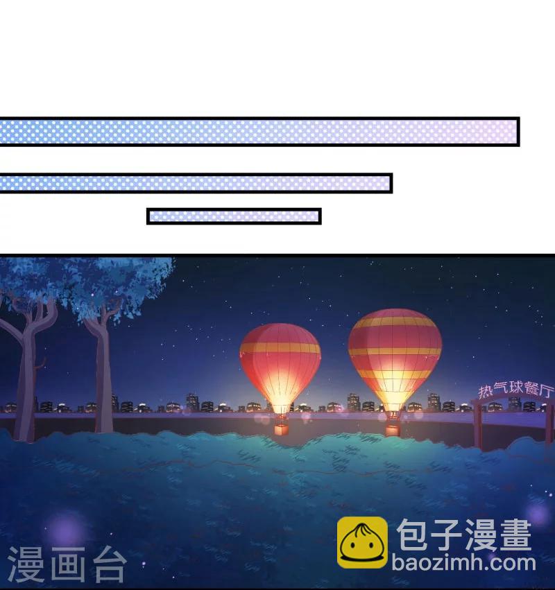 第2季22话 夜空5