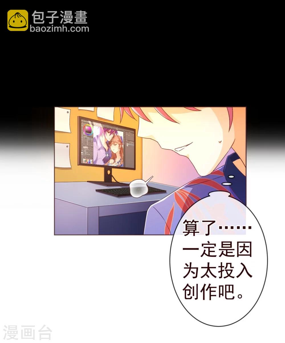 第77话 各方20