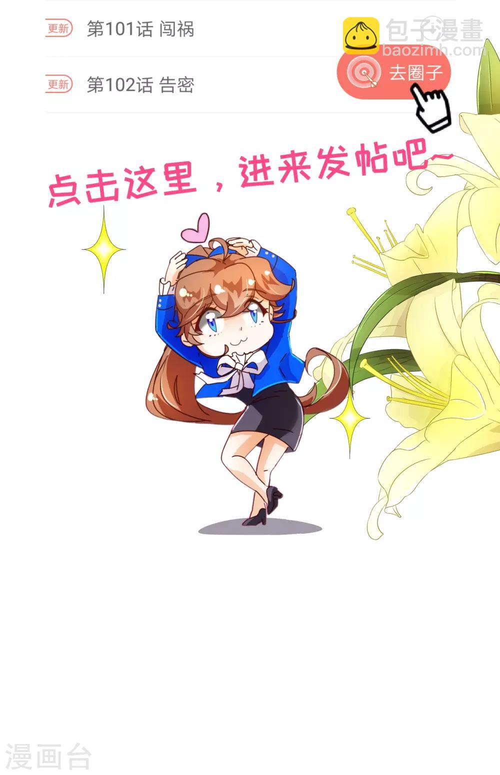 第108话 爆炸33